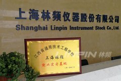 林頻儀器與江西省通用工程技術學校共建就業(yè)實